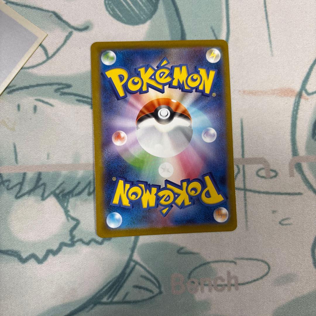 ブラッキー　ex sar