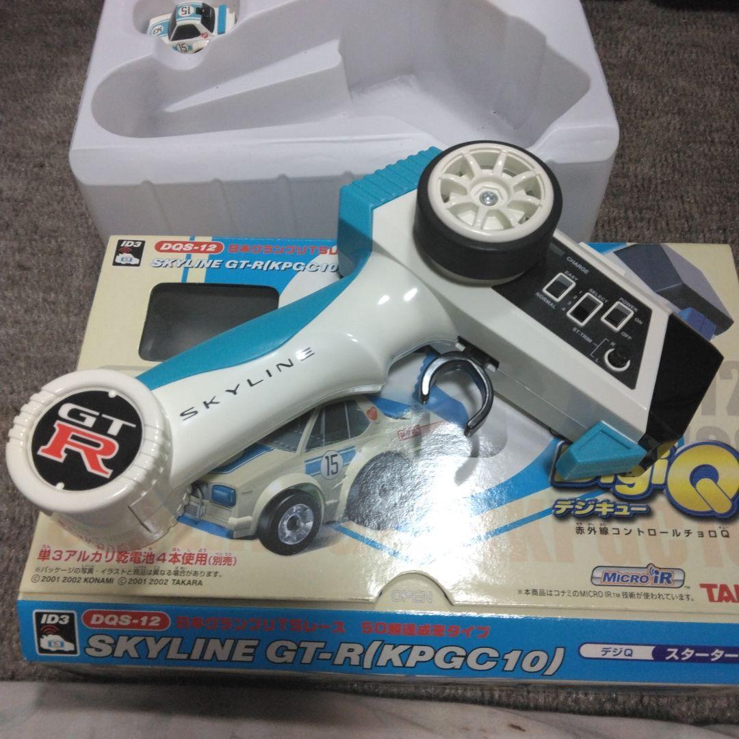 デジキュー　タカラデジQ　skyline　GT-R