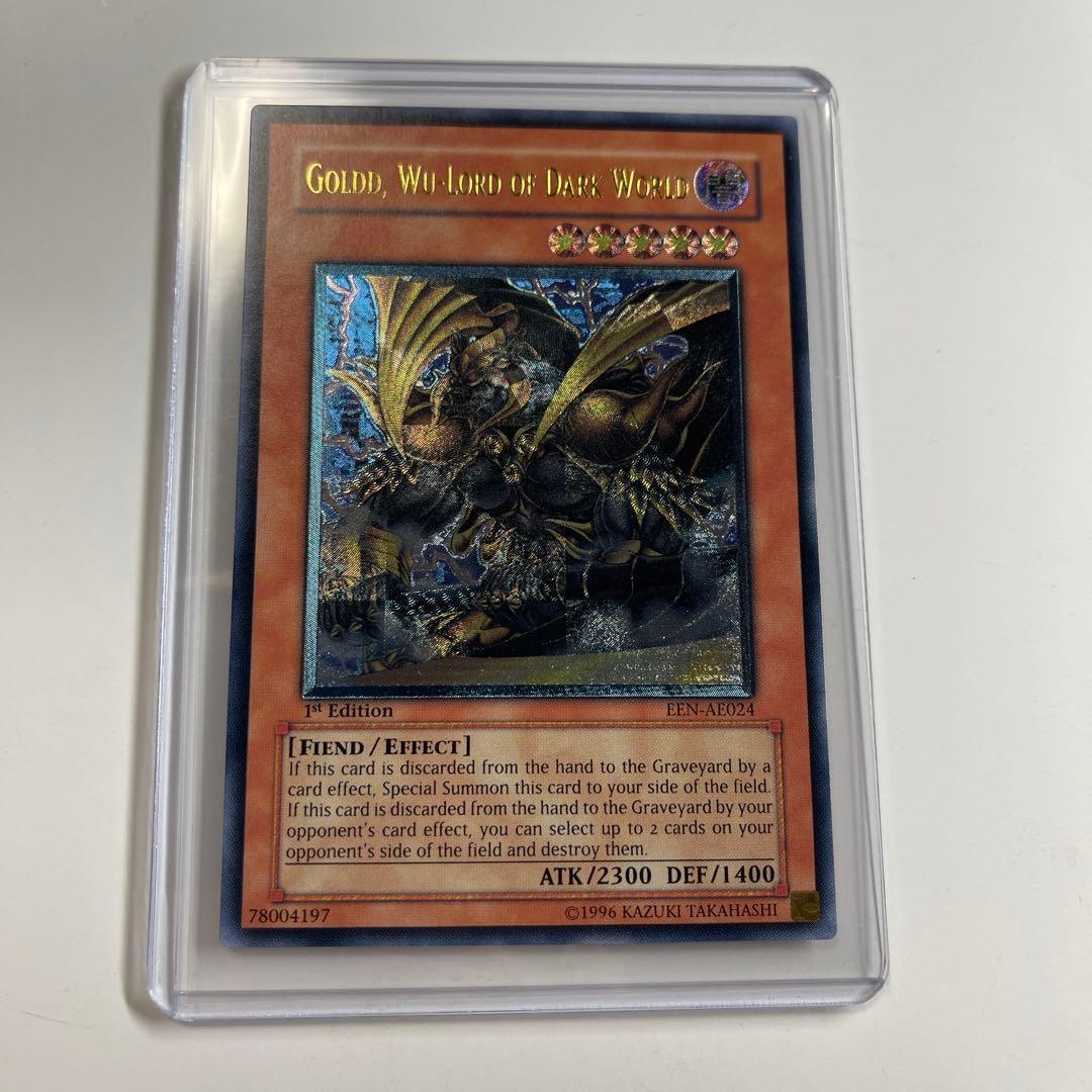 遊戯王 アジア版 暗黒界の武神ゴルド レリーフ 旧アジア 英語版 1st