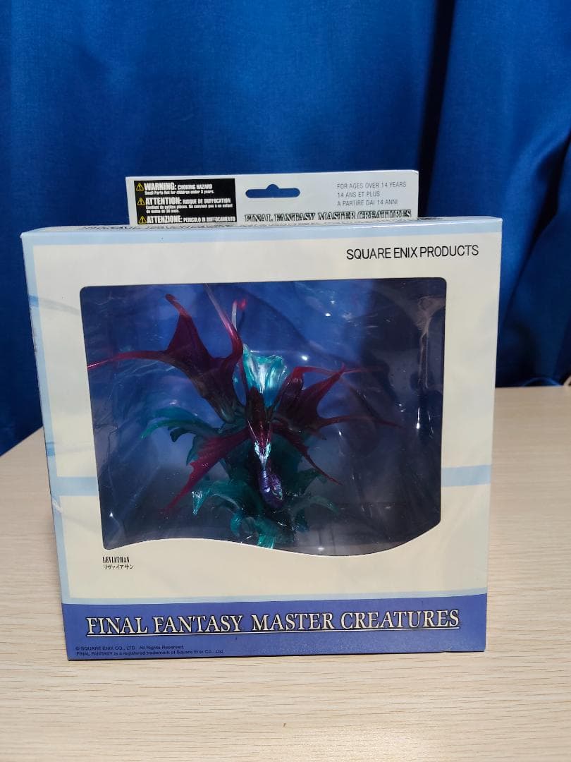 FF MASTER CREATURES 5体セット