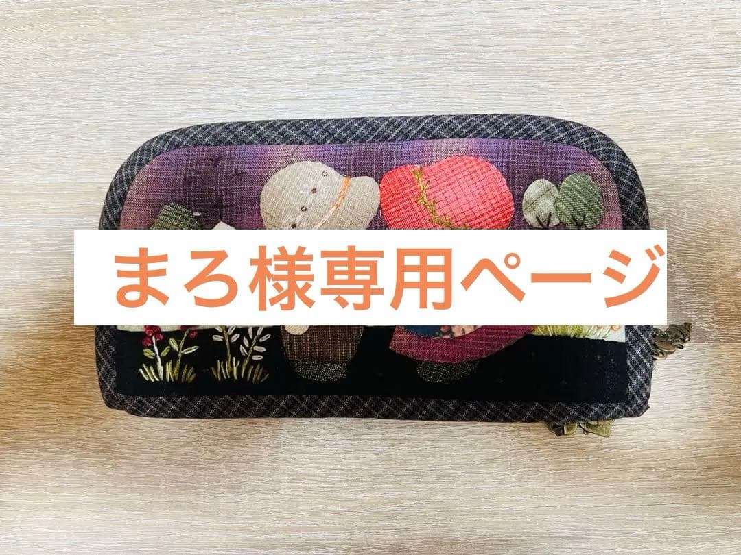 ★まろページ★