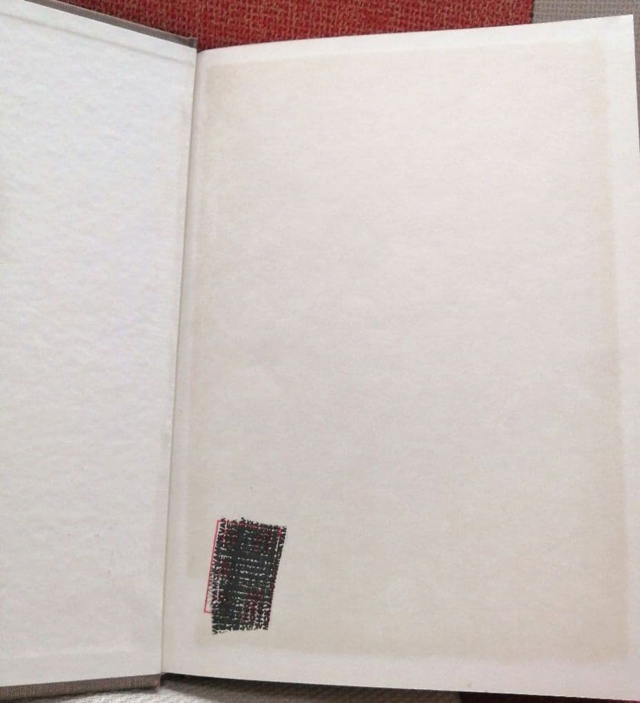 初版 安東小 ひとりひとりを生かす授業 カルテと座席表 上田薫 初志の会