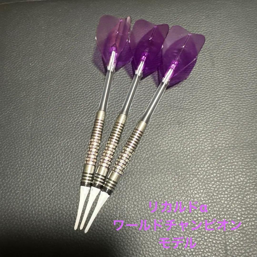 リカルドα ワールドチャンピオンモデル