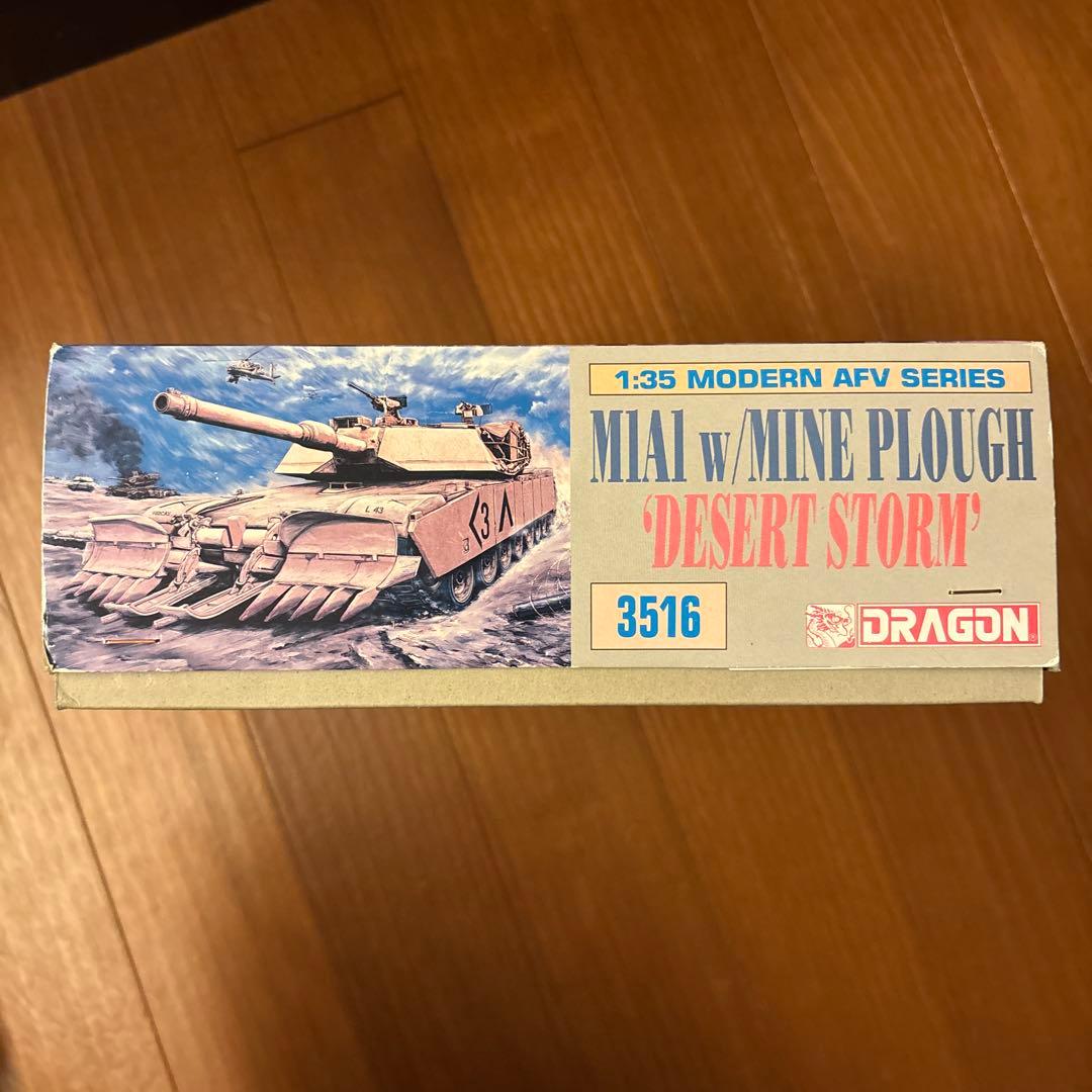 その他 M1A1 W/ MINE PLOUGH DESERT STORM 1:35
