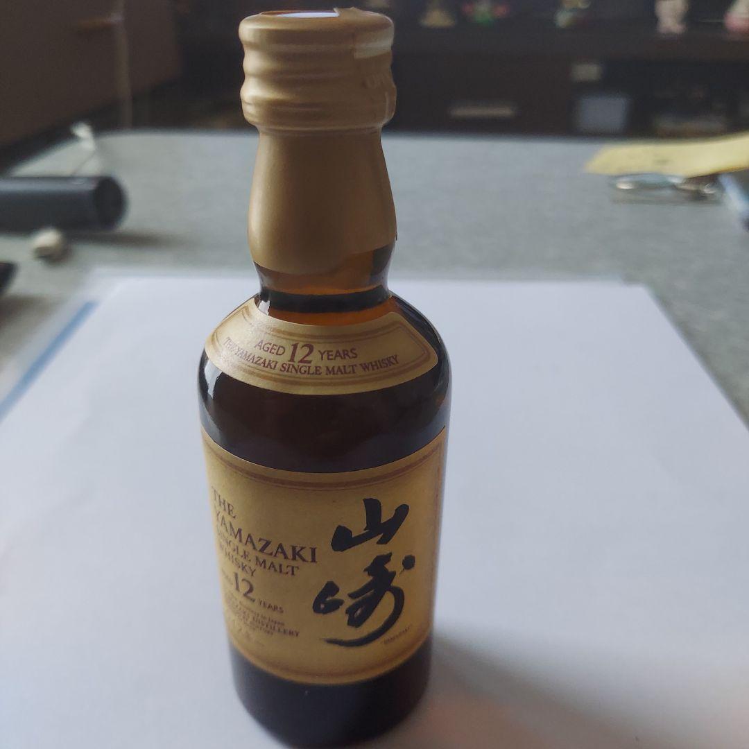 ミニボトル響12年山崎12年セット50ml