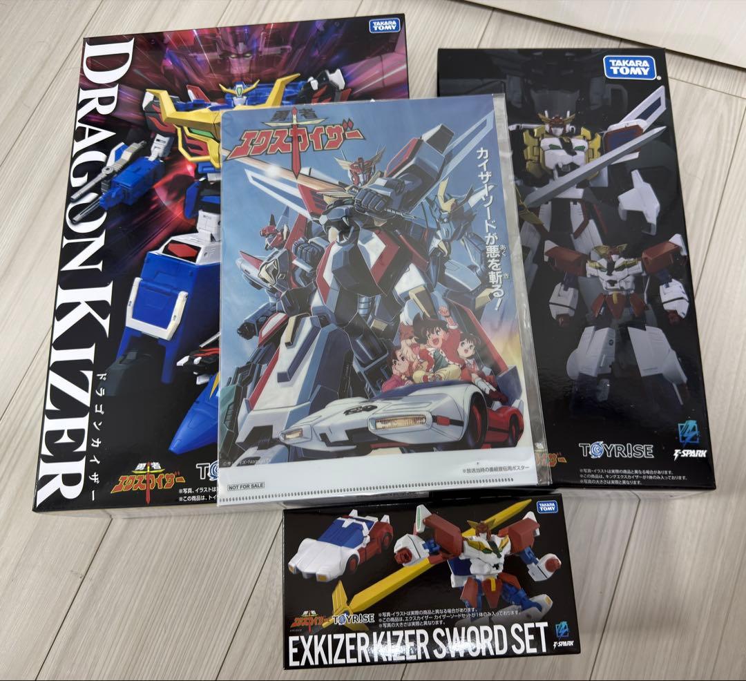 メ*チ様 タカラトミー T-SPARK TOYRISE 勇者エクスカイザー セッ