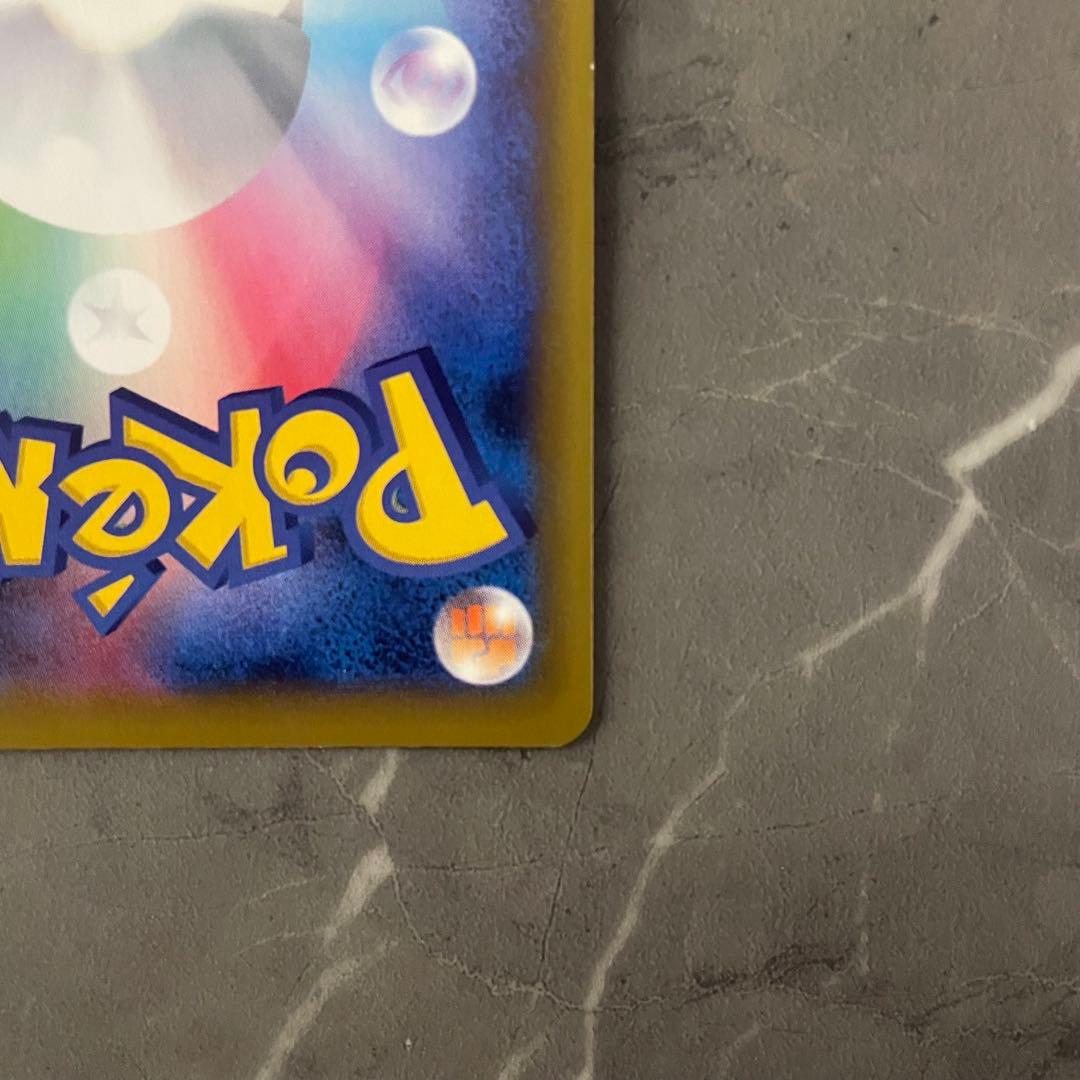 【状態A】かんこうきゃく【SR】 1192/173｝ ［sm12a］