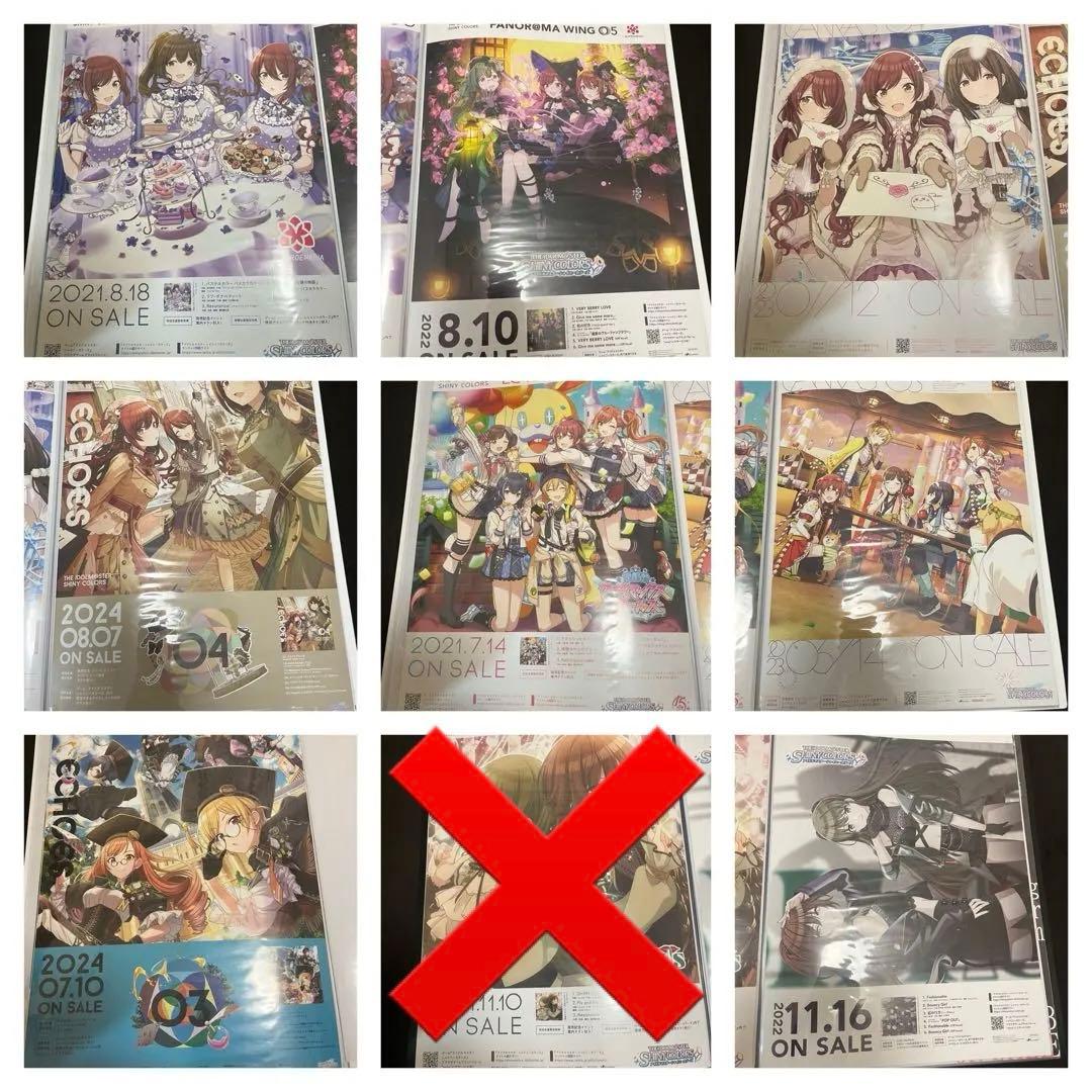 アイドルマスター　シャイニーカラーズ　販促告知B2ポスター　まとめ売り　22枚