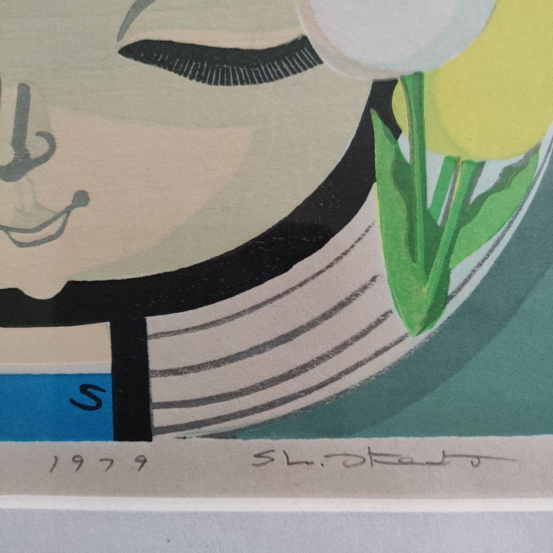 \"木版画\"　池田修三　初期作品 1979 『春チューリップ』