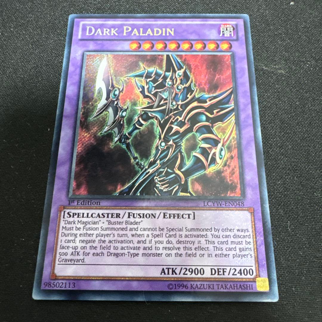 ブラックパラディン 英語版 DARK PALADIN EU 1st LCYW