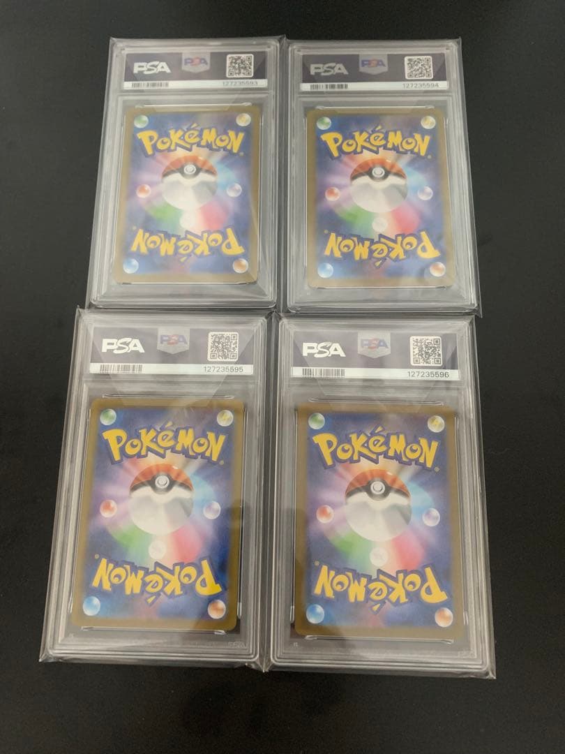 ゼクロム　レシラム　ex SAR BWR psa10 4連番セット