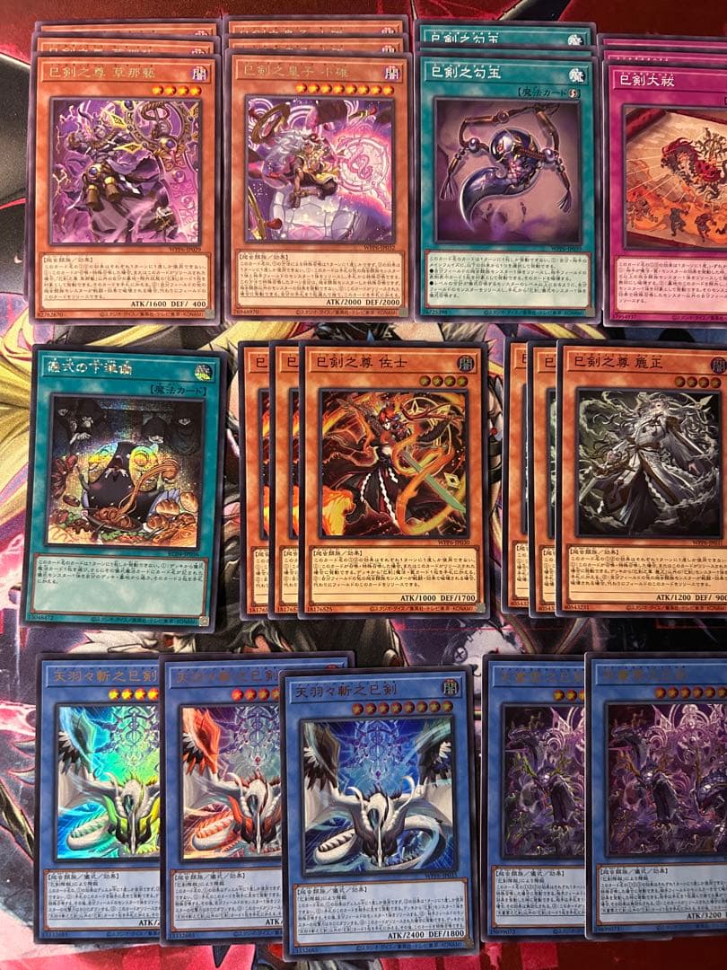 遊戯王　巳剣デッキパーツ　セミコンプセット　儀式の下準備、夜刀蛇巳など