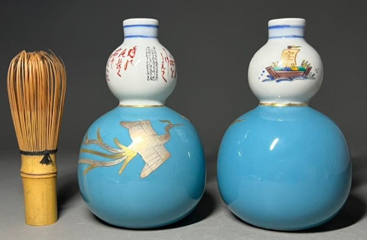 【エビス】酒器 徳利 九谷焼 在銘 田村敬星 三代 毛筆細字 御銚子 瓢形