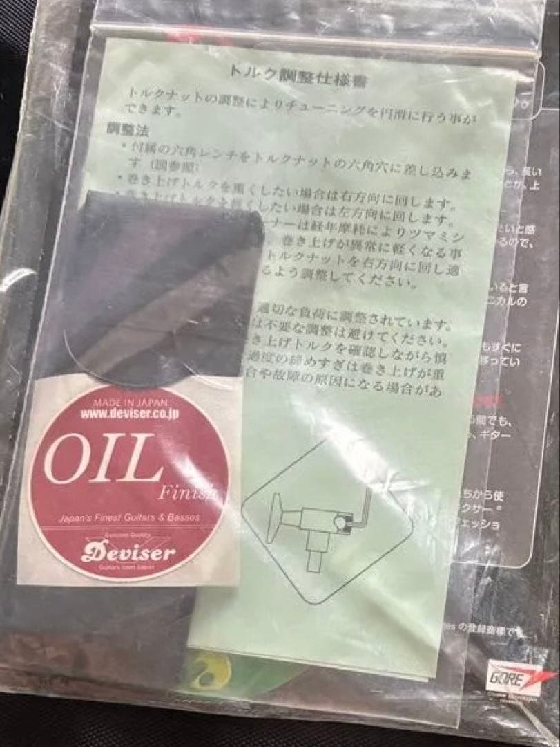 最終値下げBacchus Twenty Four DX4-LTD/E