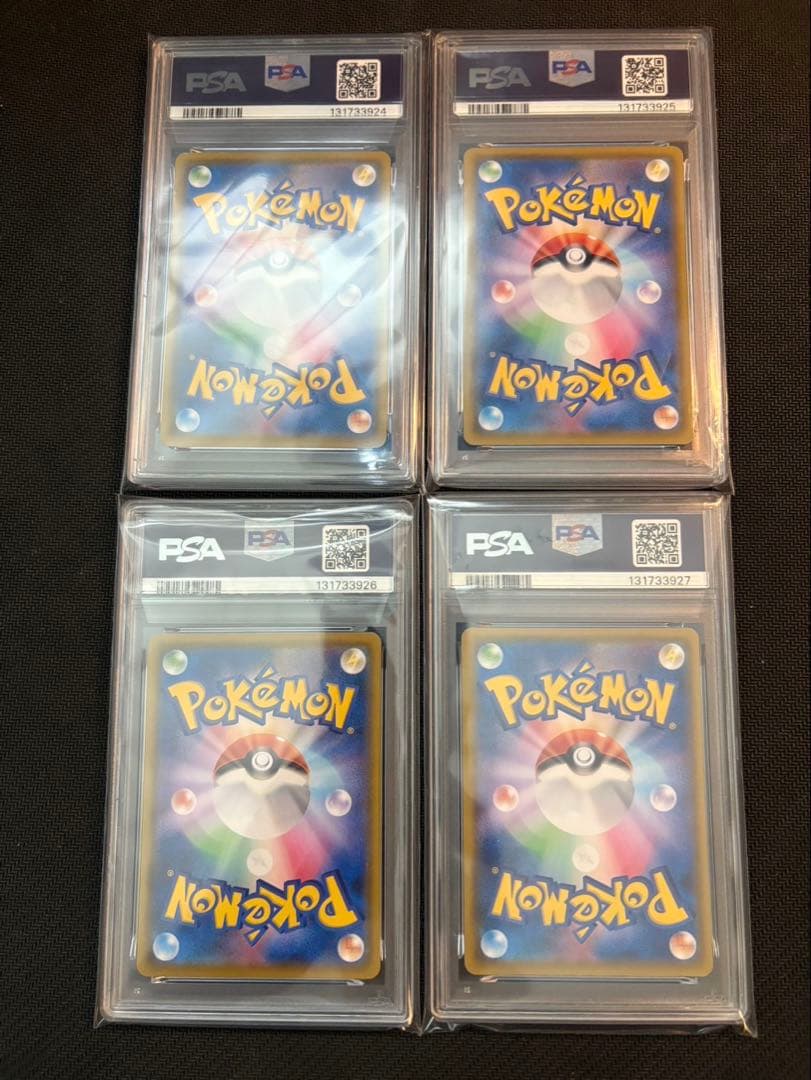 ピカチュウ V UNION psa10 psa9 4連番