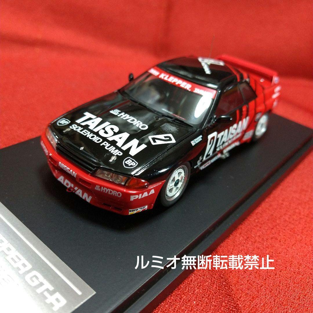 TAISAN KLEPPER GT-R(R-32)【土屋圭市】