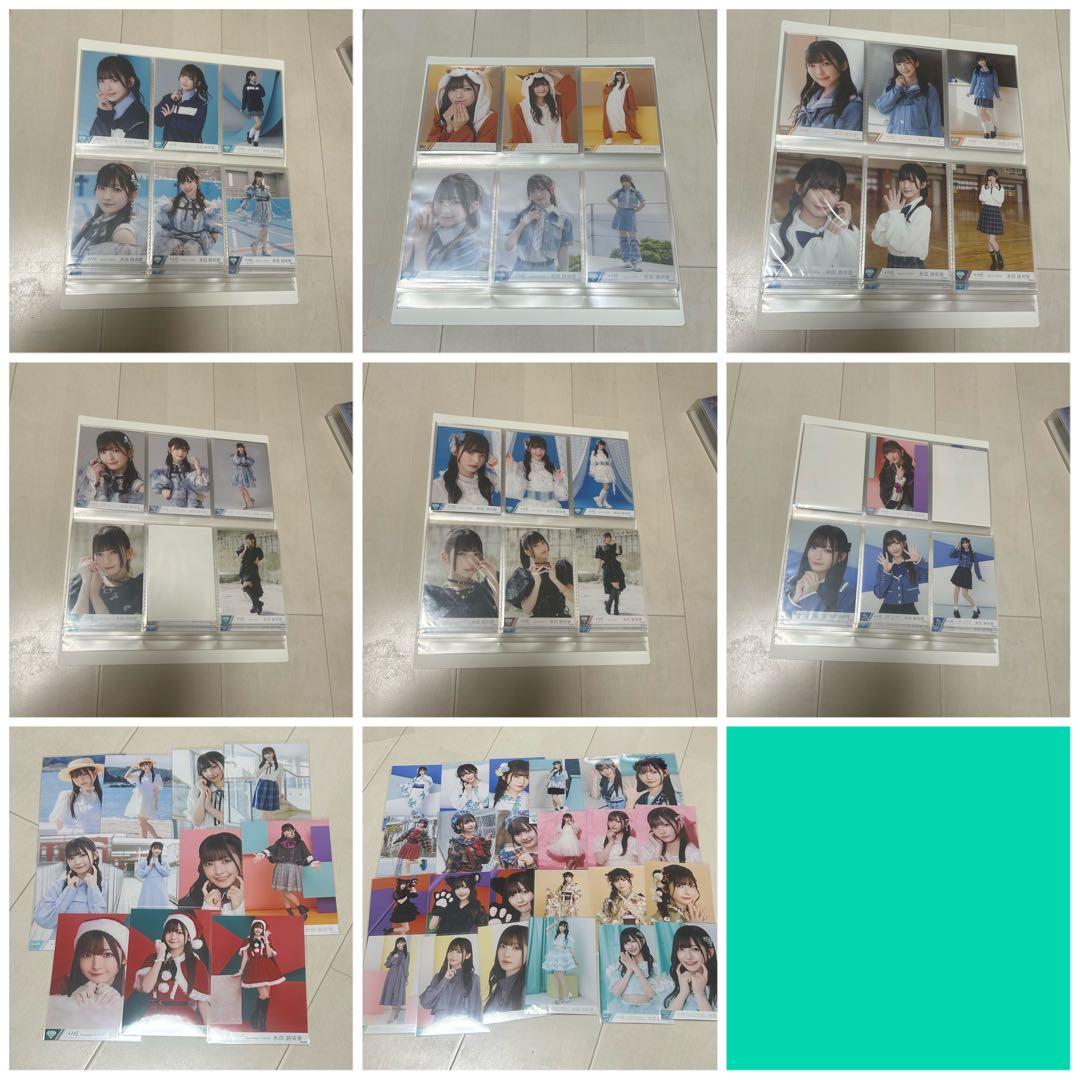 永田詩央里 コンプ 直筆 まとめ 初期~