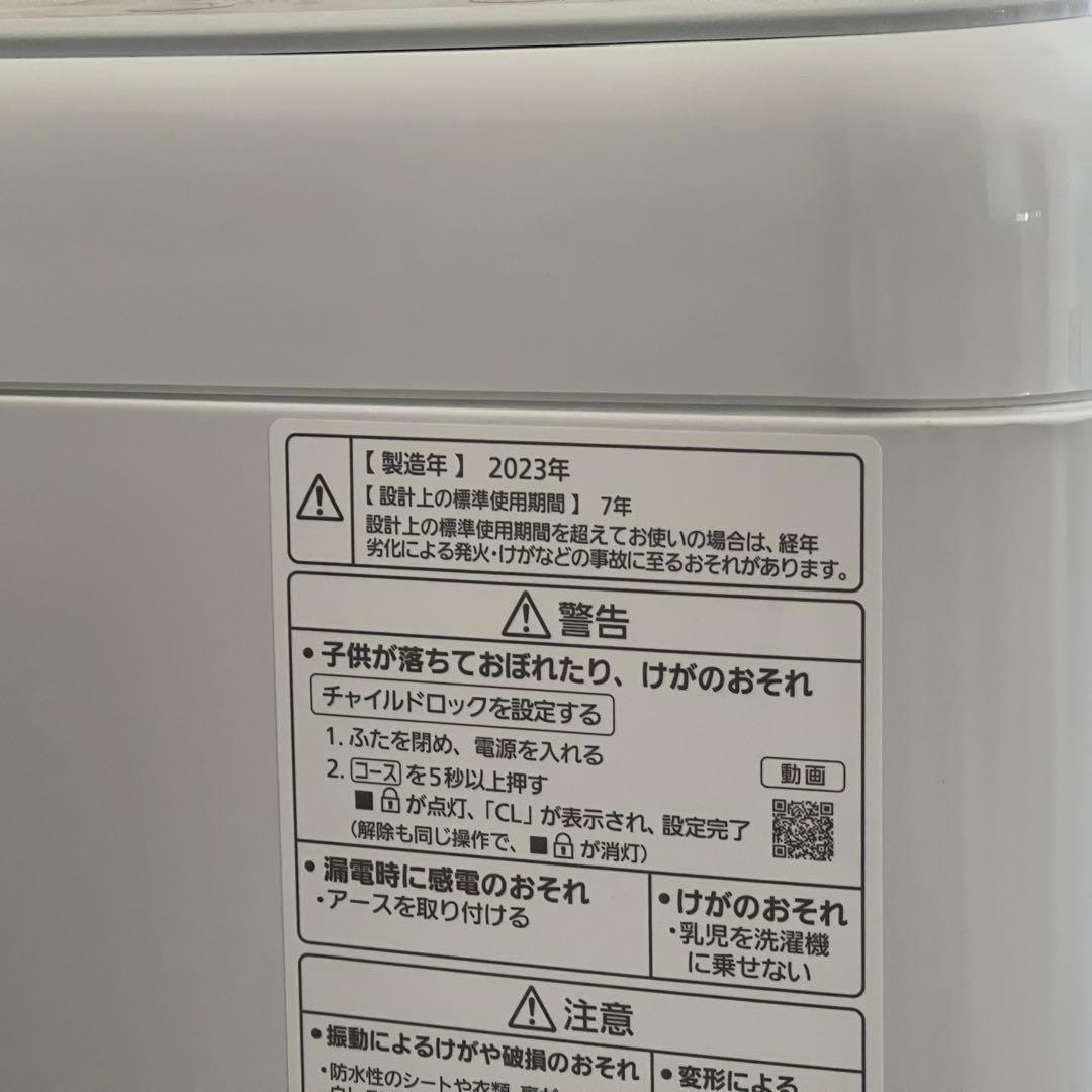 東京23区配送無料✨国産　家電3点セット　シャープ　パナソニック　美品　2023