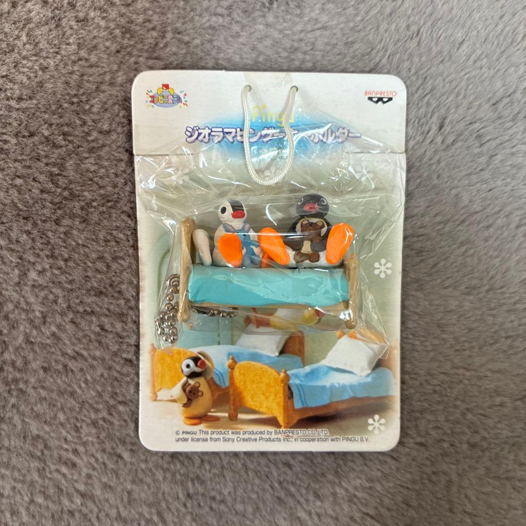 Pinguジオラマ ピングーキーホルダー 全5種