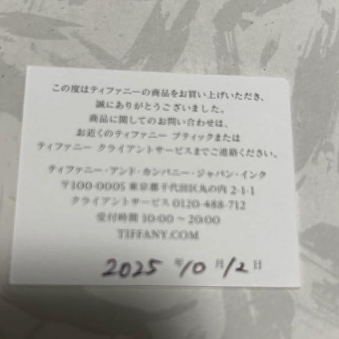 【AIRI】ティファニー　Tワンフープピアス　イエローゴールド