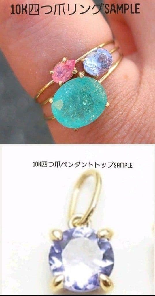 大粒の煌めき!!★ブラジルバターリャパライバトルマリン★オーダー受付中