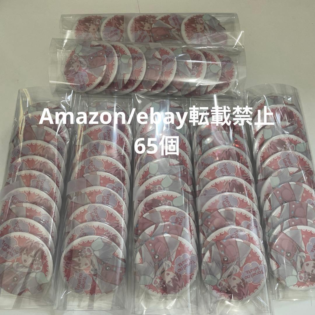 L86.浦島坂田船 ハロパ 2023 等身 缶バッジ となりの坂田 等身 猫