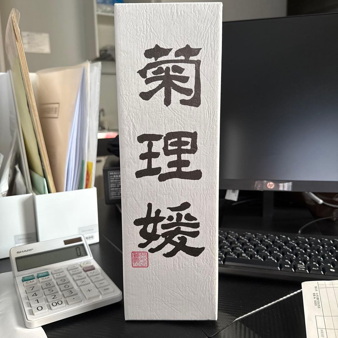 菊姫 清酒 720ml 精米歩合50%