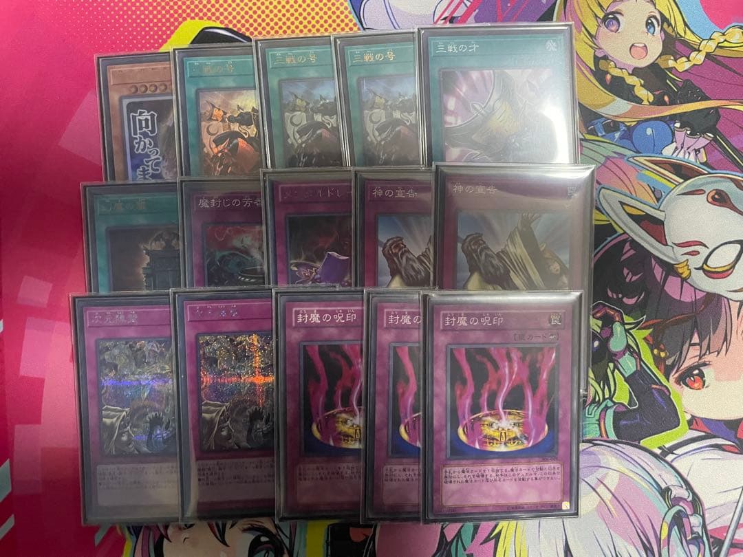 【遊戯王】大会想定　エクソシスター　デッキ