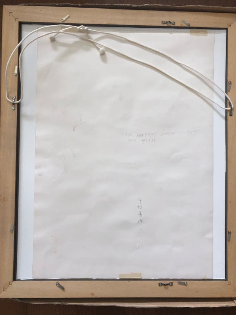 水彩画　中村善種氏作品