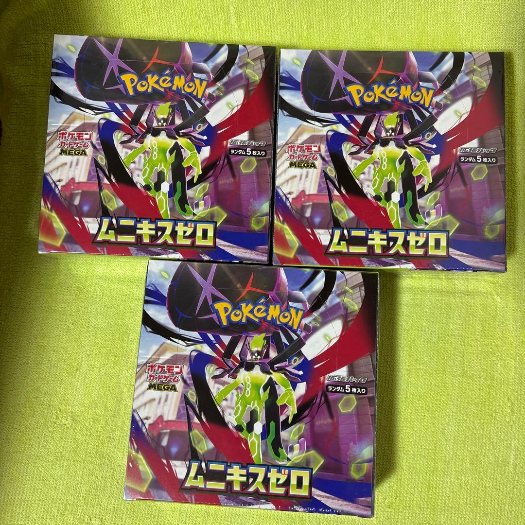 ポケモンカードゲーム ムーキゼロ