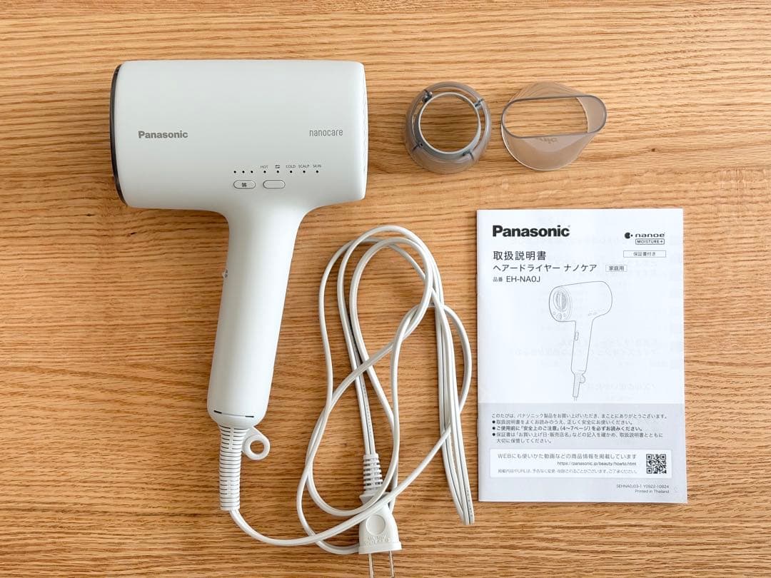 Panasonicナノケア ミストグレー EH-NA0J-H