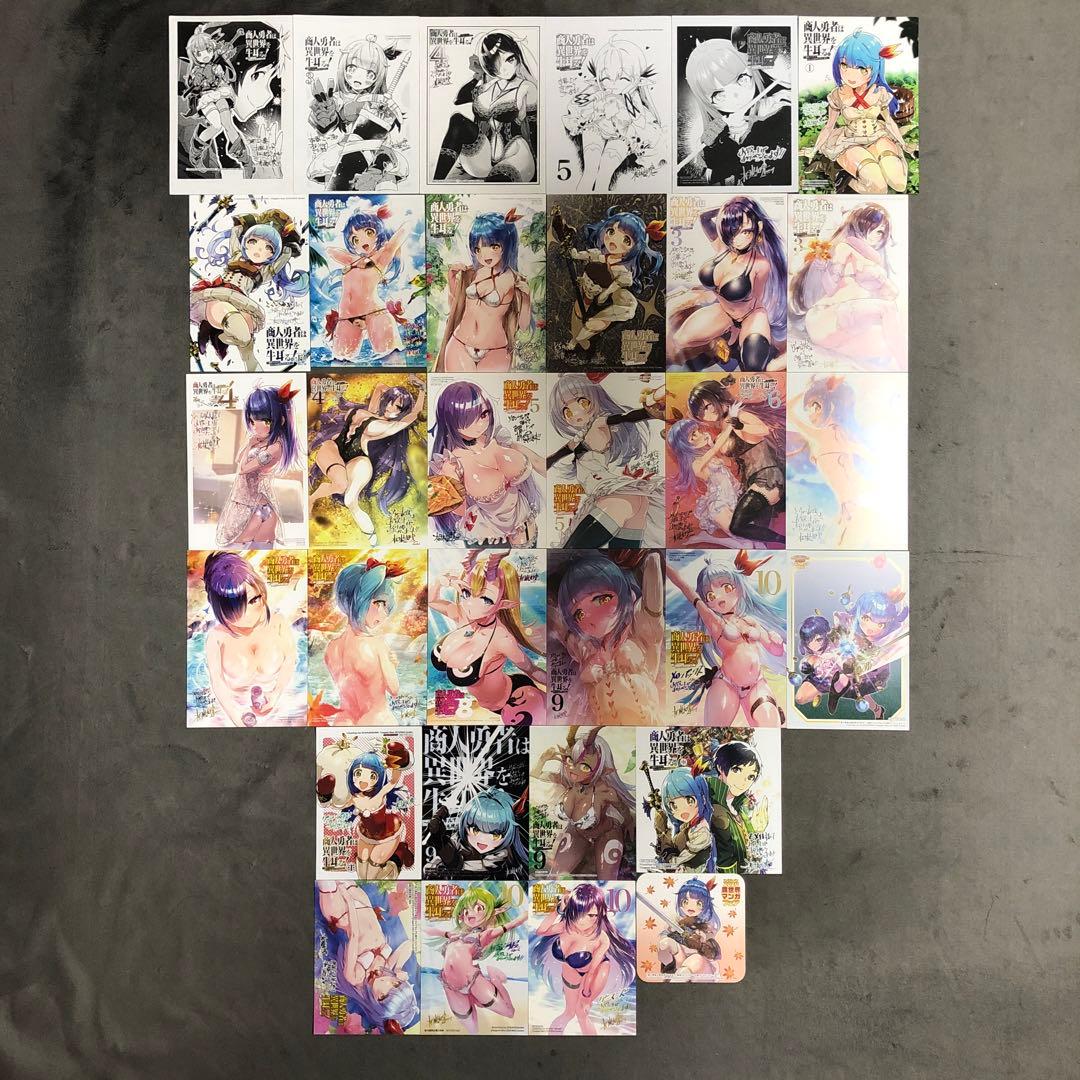 商人勇者は異世界を牛耳る! 店舗購入特典32枚セット