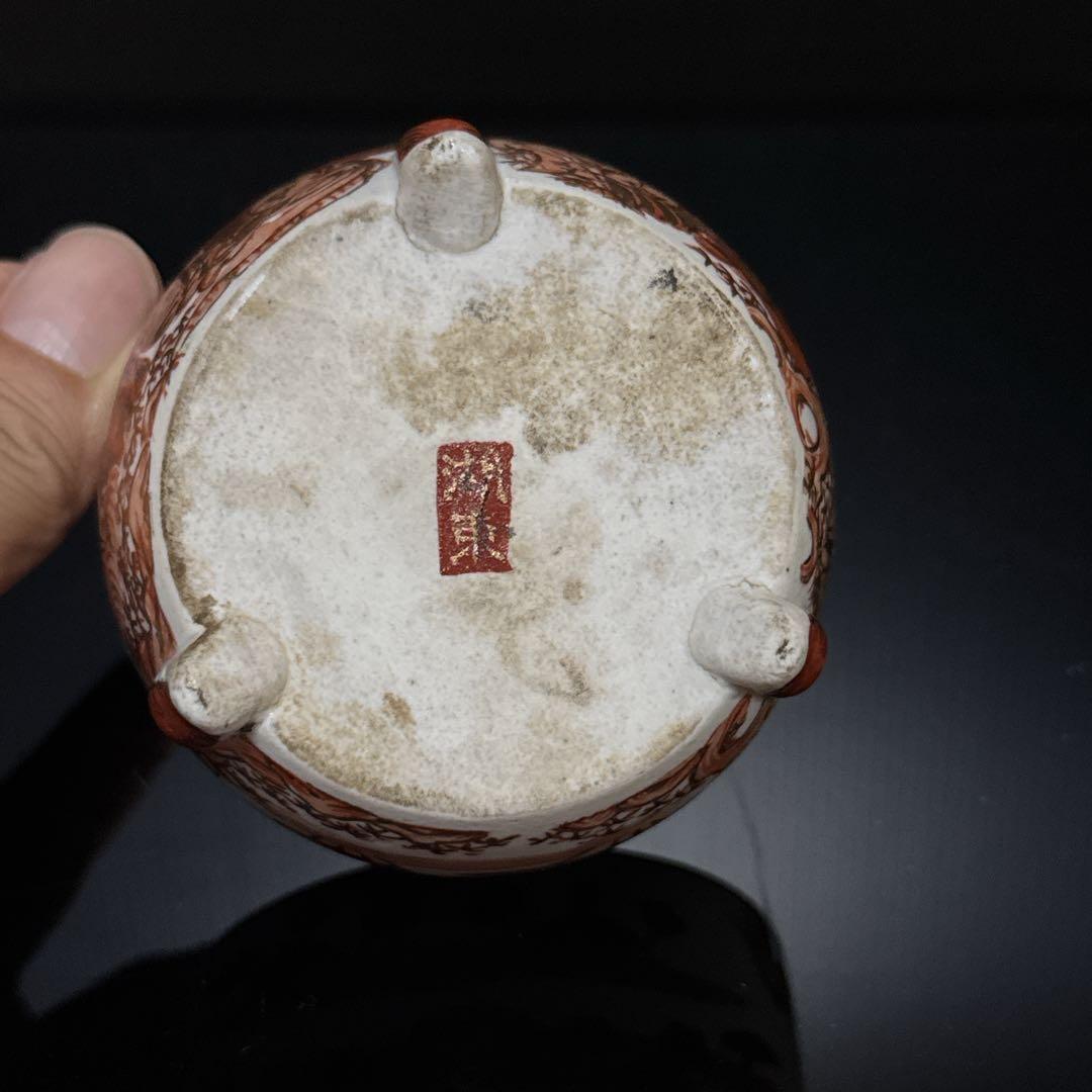 時代 湖東焼 金蘭赤絵 十六人坊主図 香炉