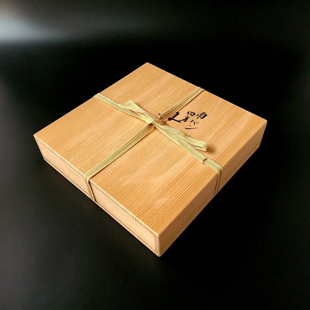 茶道具　南蛮　角皿　丹山窯　小峠葛芳　共箱　懐石　茶事　菓子皿　陶芸