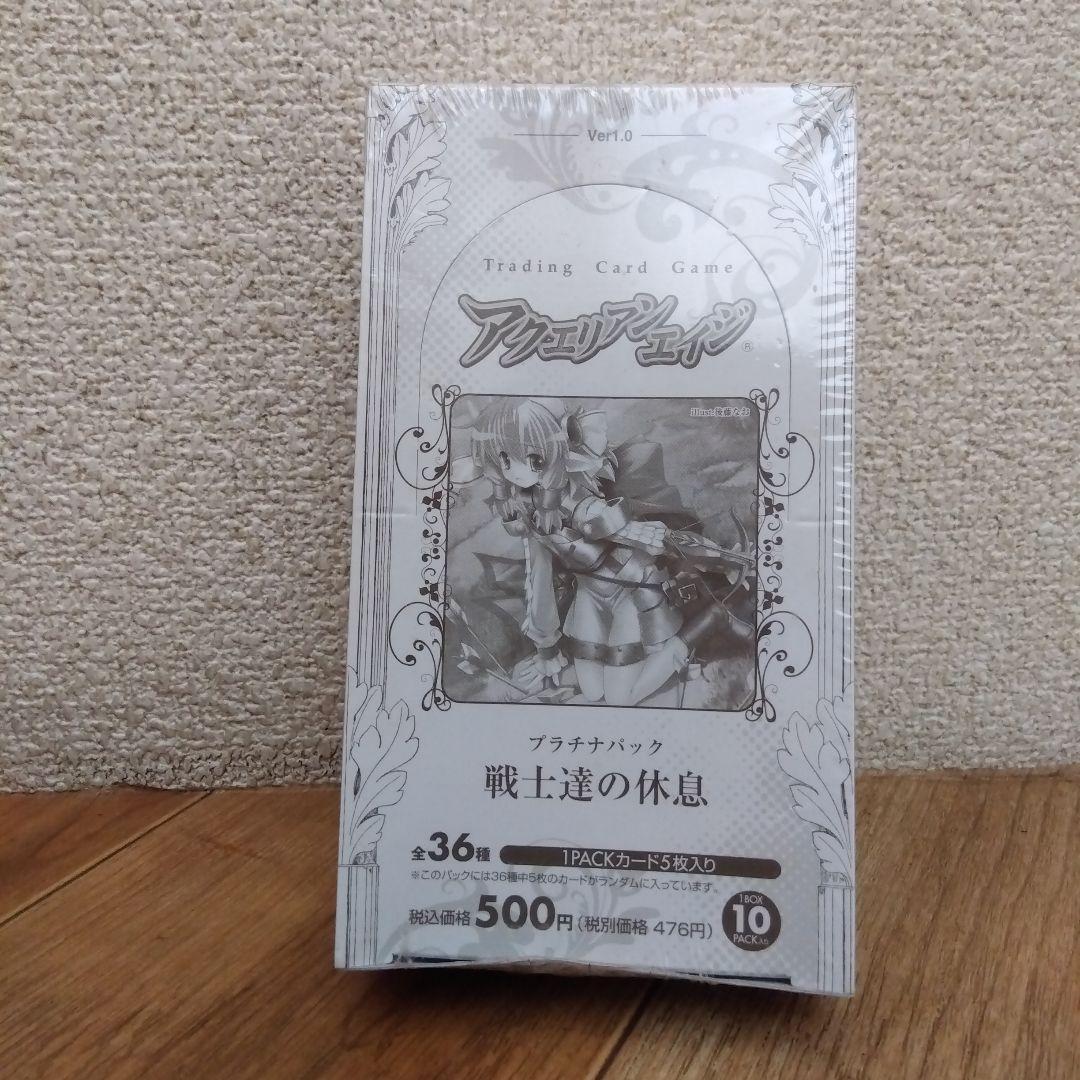 アクエリアンエイジ 戦士達の休息 36パック入り