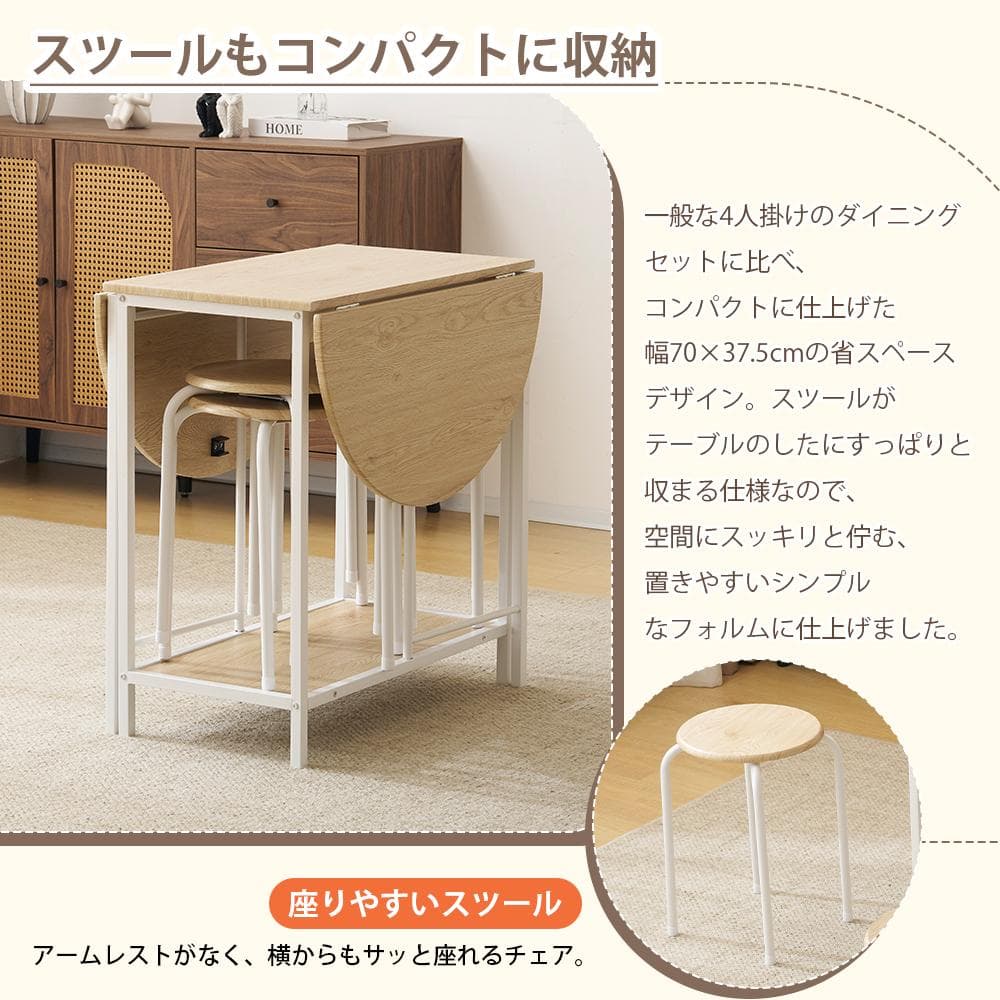 赤字価格4人用ダイニング 5点セット ダイニングテーブル　オシャレNATURAL