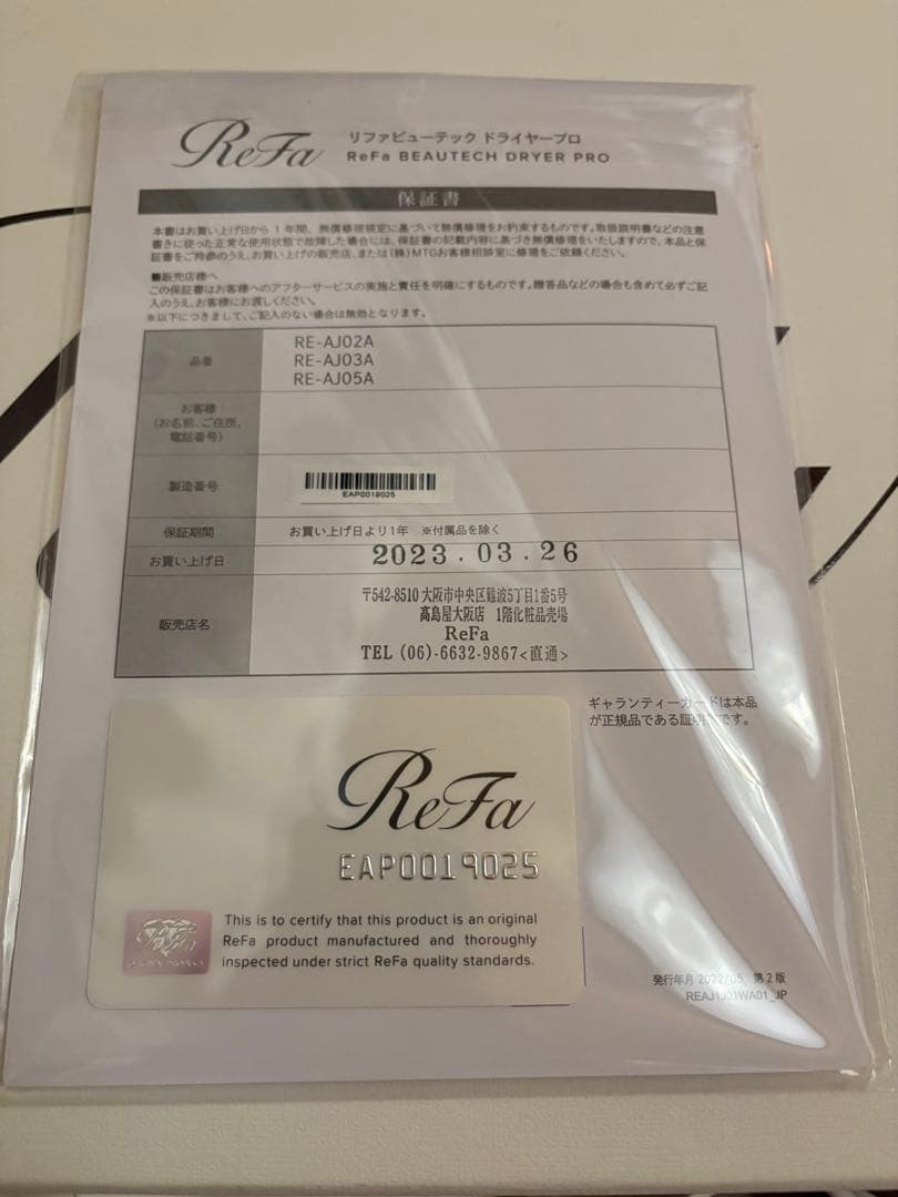 【あい様】専用出品