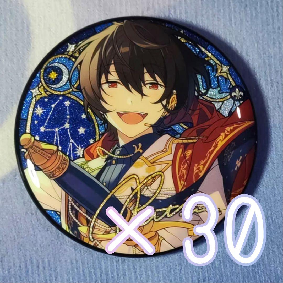 あんスタ 星之所向缶バッジ 朔間凛月