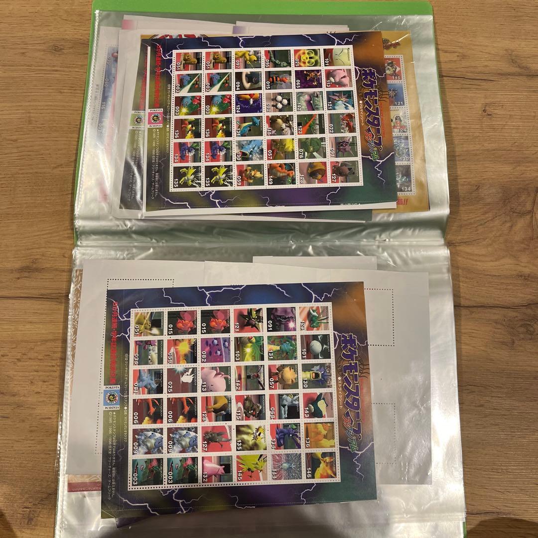 【希少】ポケモンスタンプ30シート　ストックブック3冊　未使用品セット　まとめ