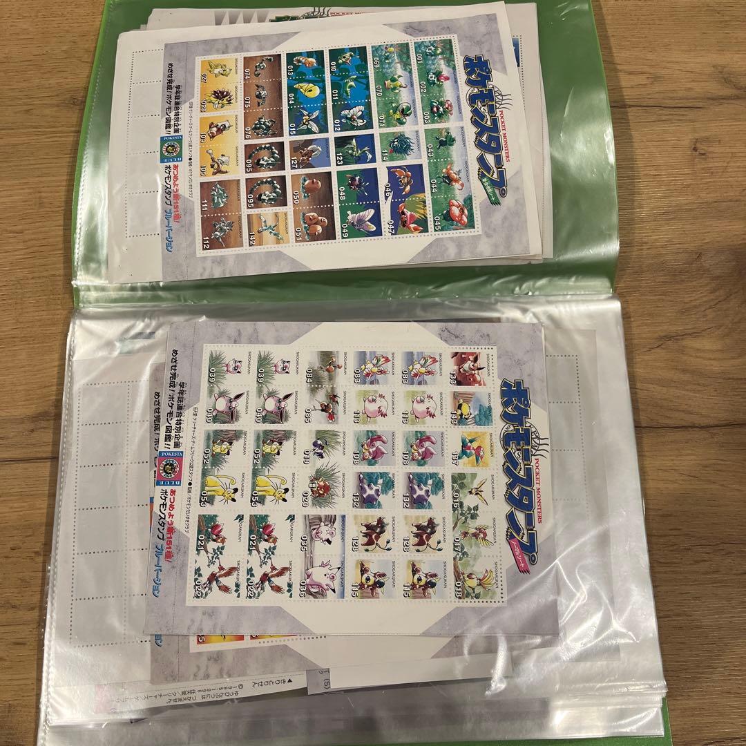 【希少】ポケモンスタンプ30シート　ストックブック3冊　未使用品セット　まとめ