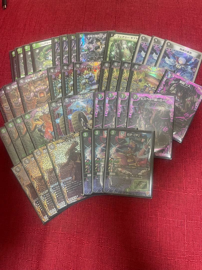 デュエルマスターズ　黒緑アビス　スリーブ付き！