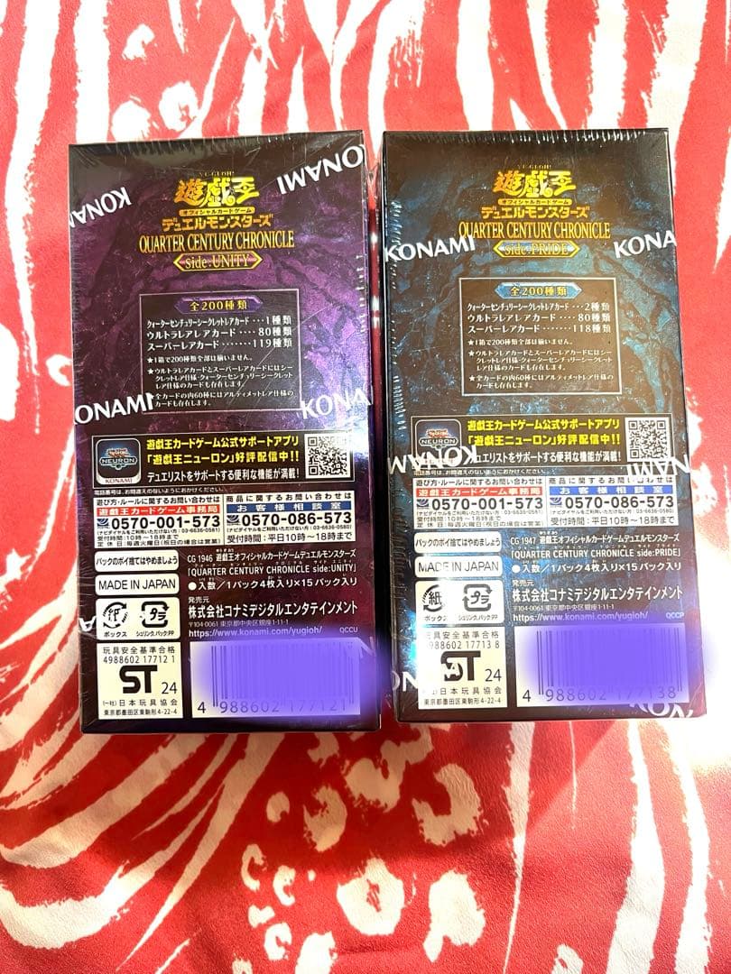 ラス1シュリンク付クォーターセンチュリークロニクルPRIDEUNITY25th