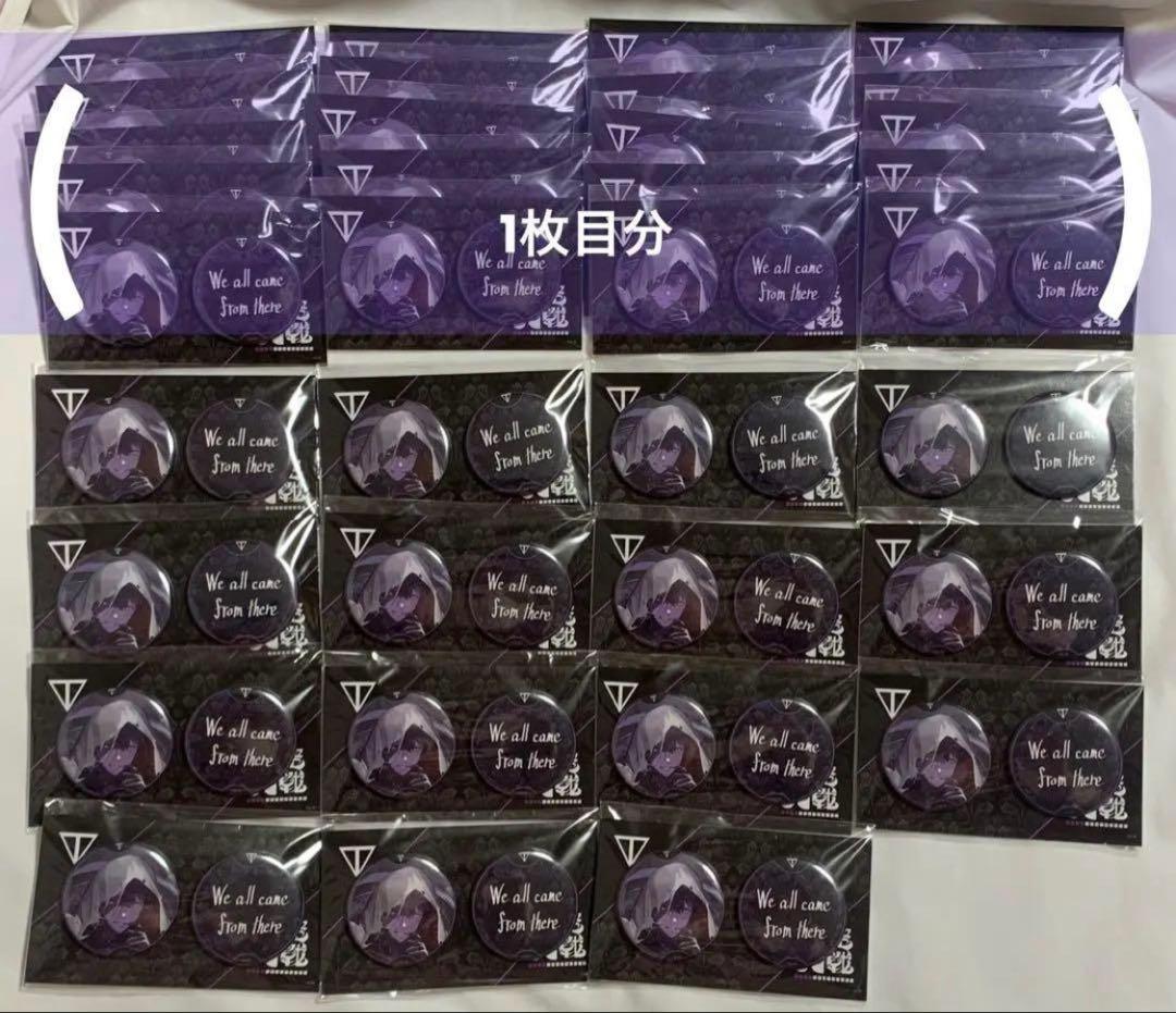 (35組・計70点)虚空大戦 剣持刀也 缶バッジB