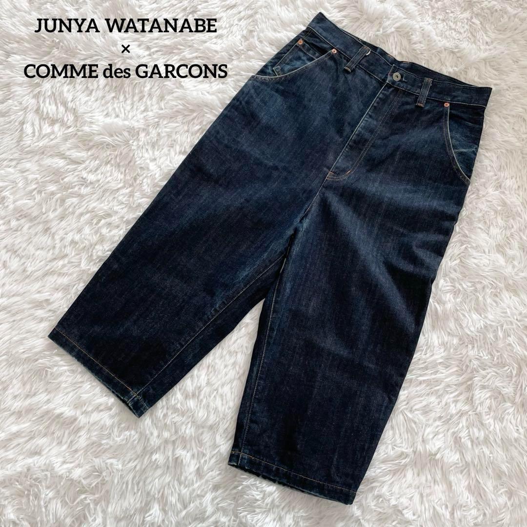 ジュンヤワタナベコムデギャルソン　サルエルパンツ・デニム・20SS・ワイド