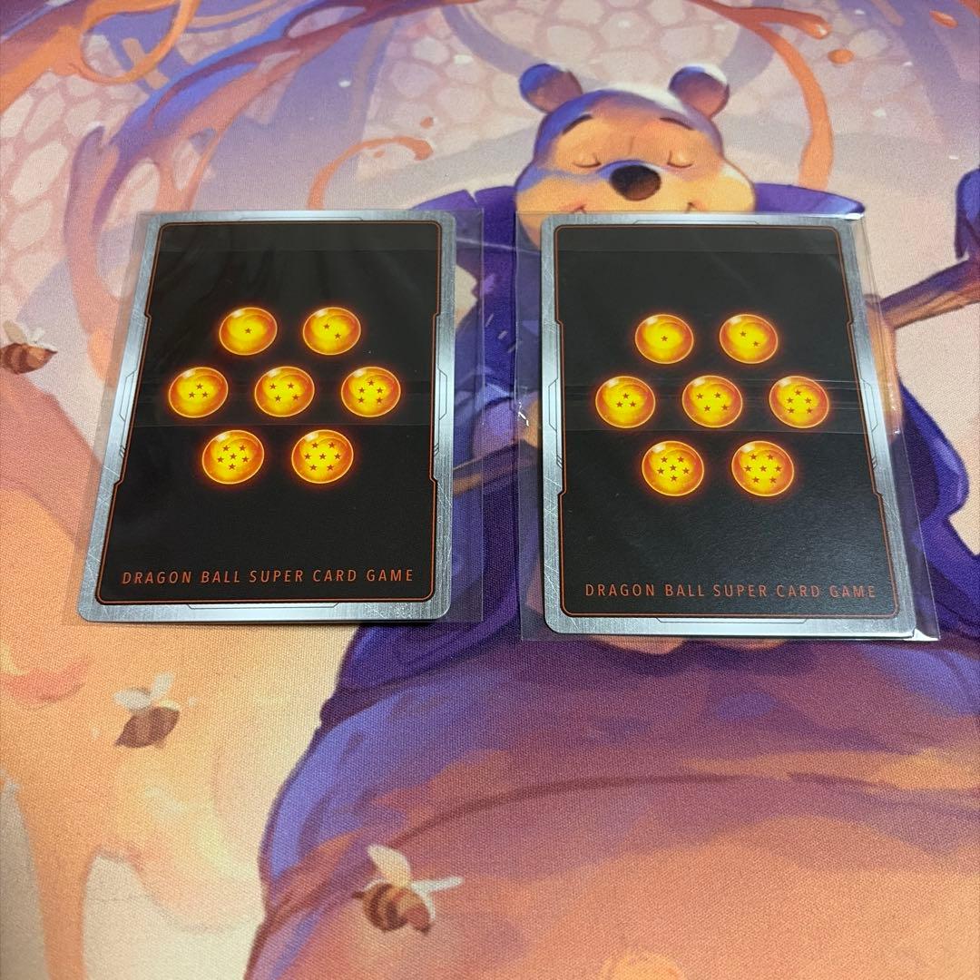 孫悟空　アルティメットバトル入賞商品　未開封