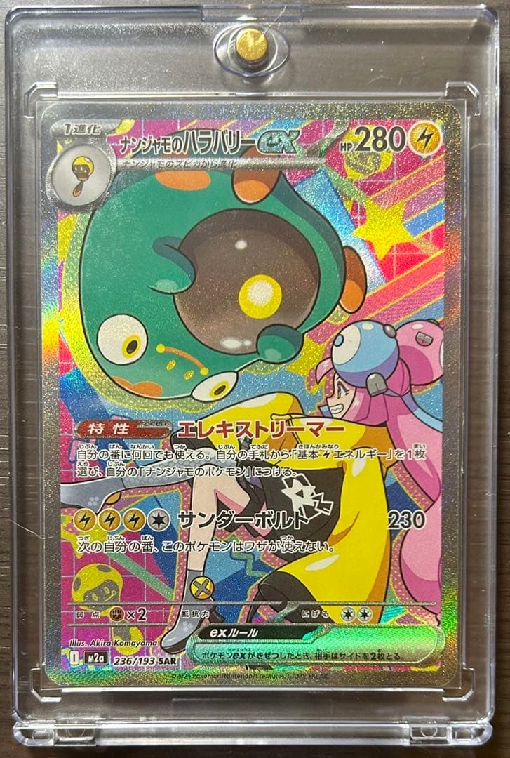 ポケモンカード メガドリーム ex ゴッドパック 10枚セット