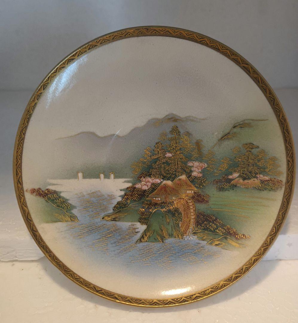 薩摩焼　神山　9点セット　カップ　ソーサー　ポット　クリーマー　シュガー