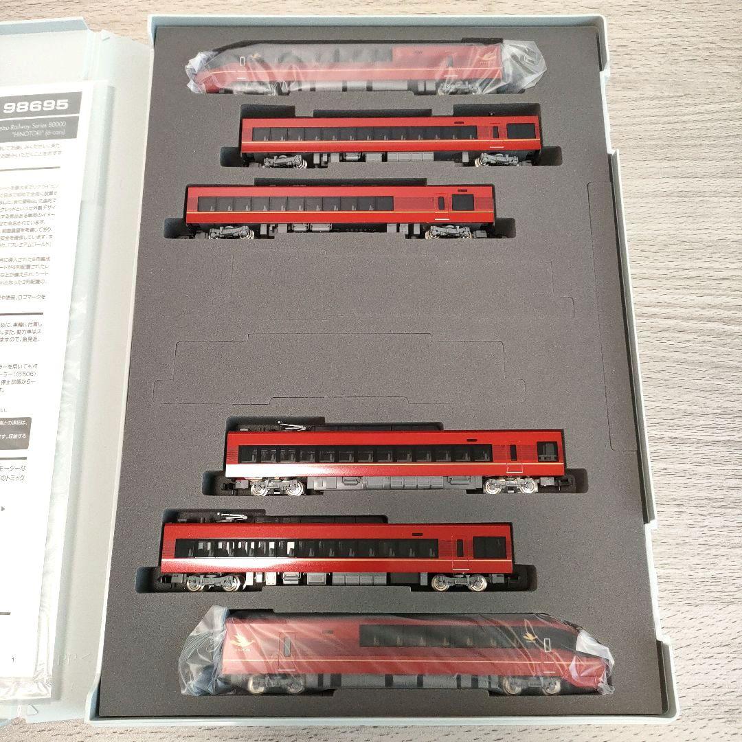 鉄道模型　98695　近鉄日本鉄道　80000系ひのとり・6両編成セット