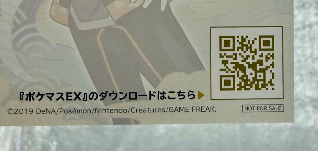 【限定品】ポケモンぬいぐるみ Little Daydream 含む各2個セット