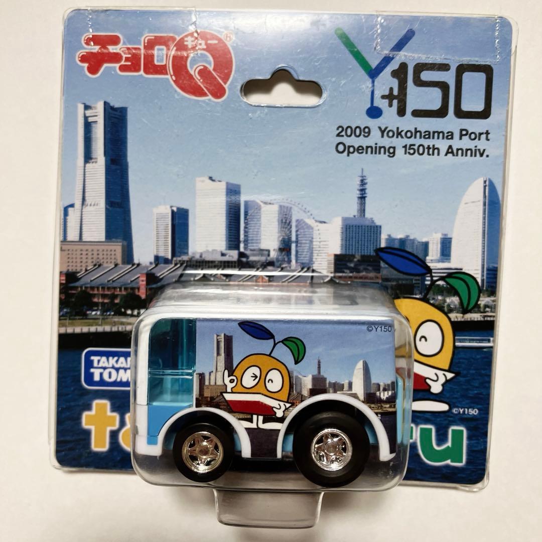 チョロＱ　たねまる ミニカー 横浜港開港１５０周年限定品 記念品 未開封品